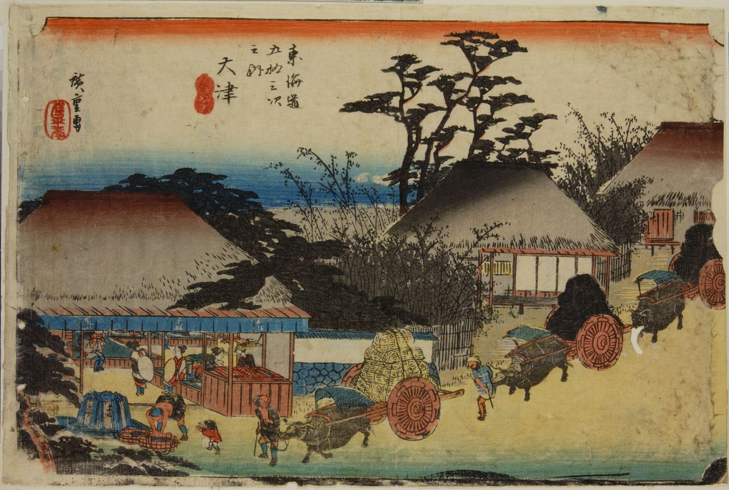 浮世绘