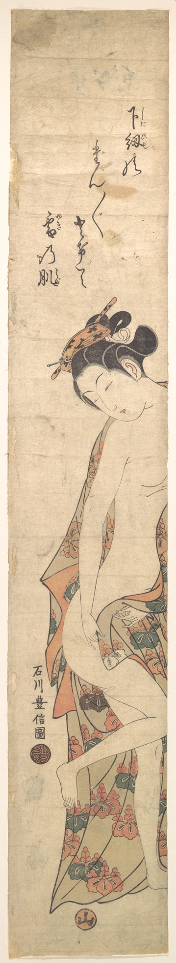 去浴场的女子