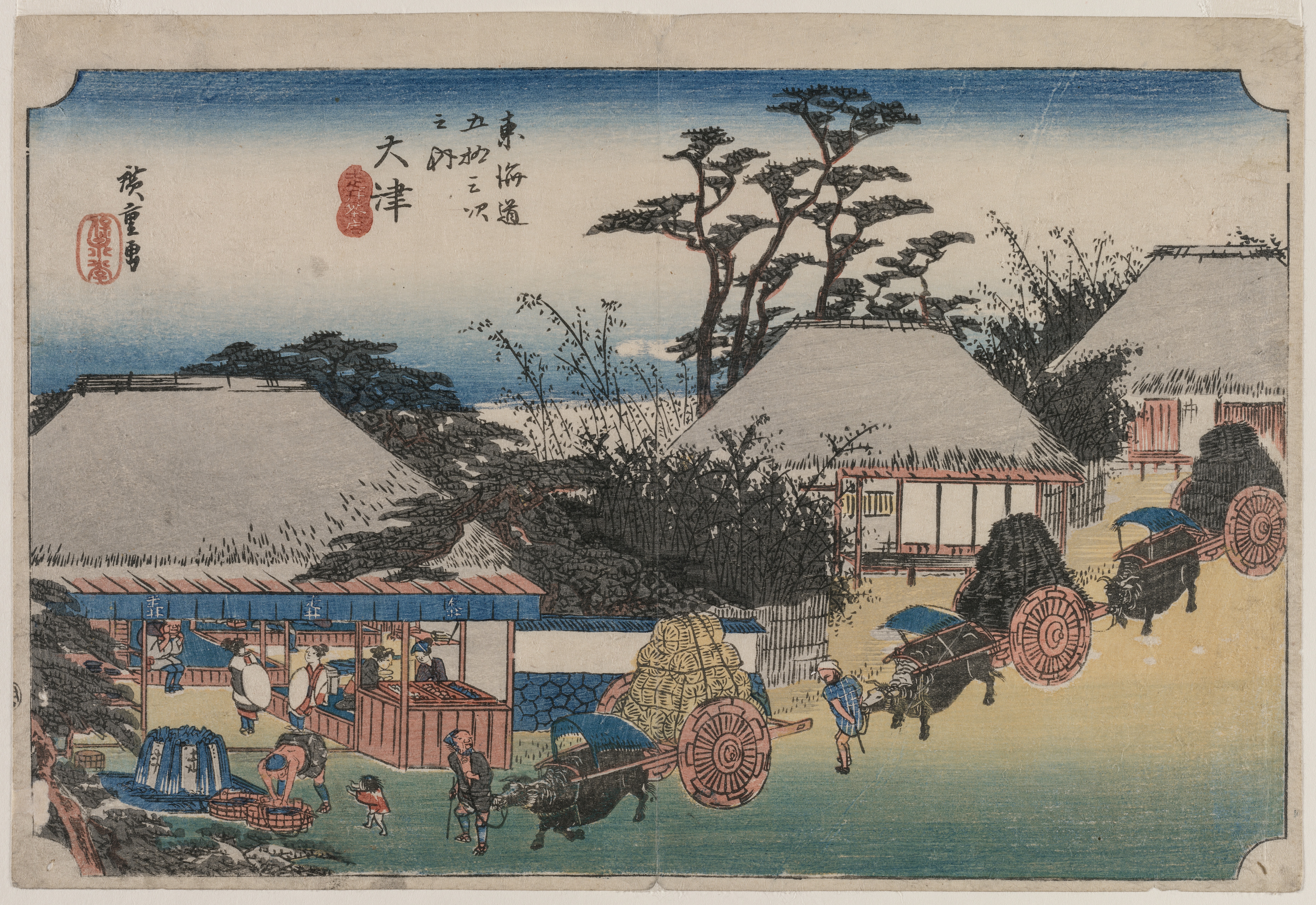 大津：走井茶屋
