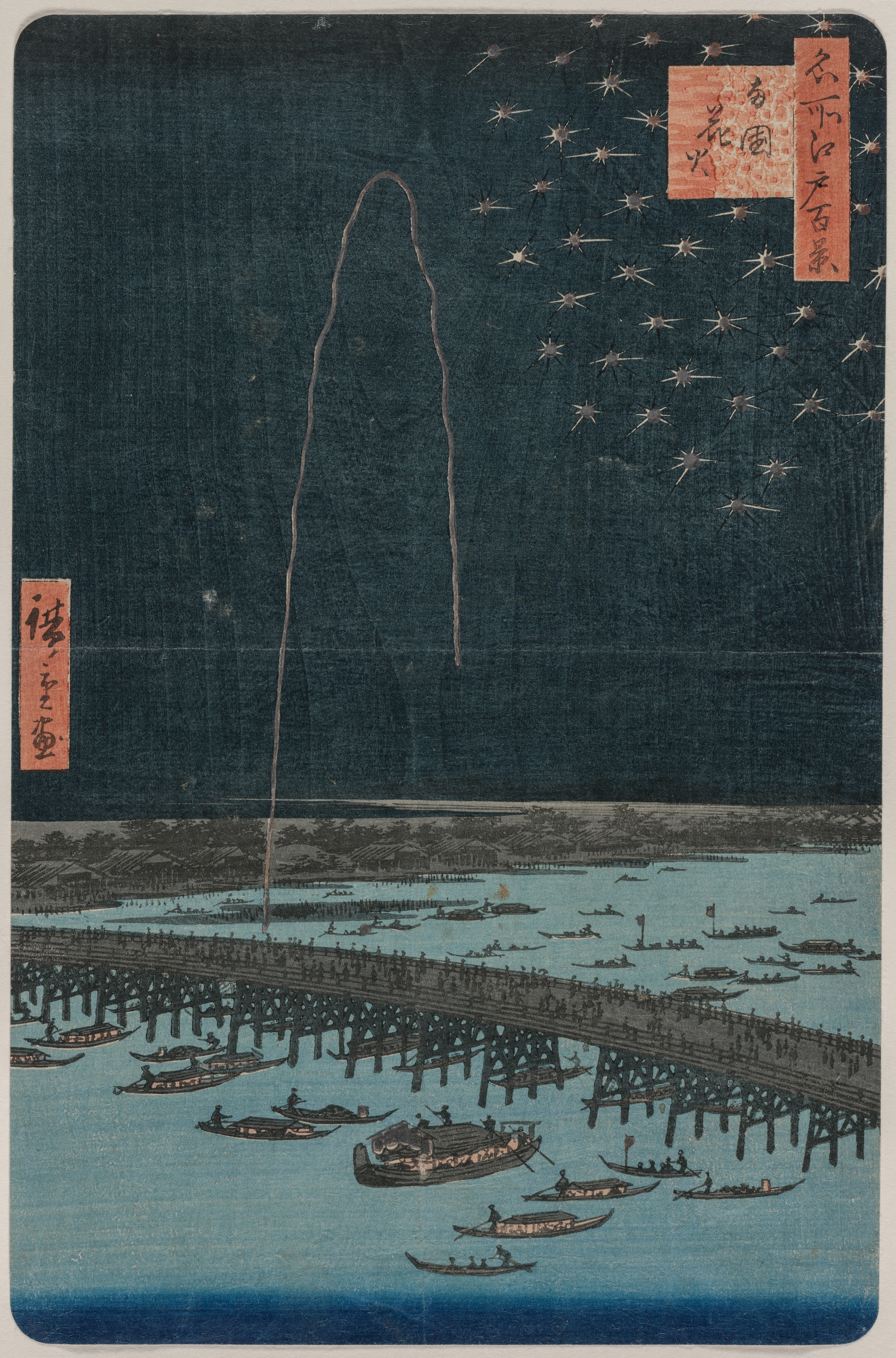 木版画