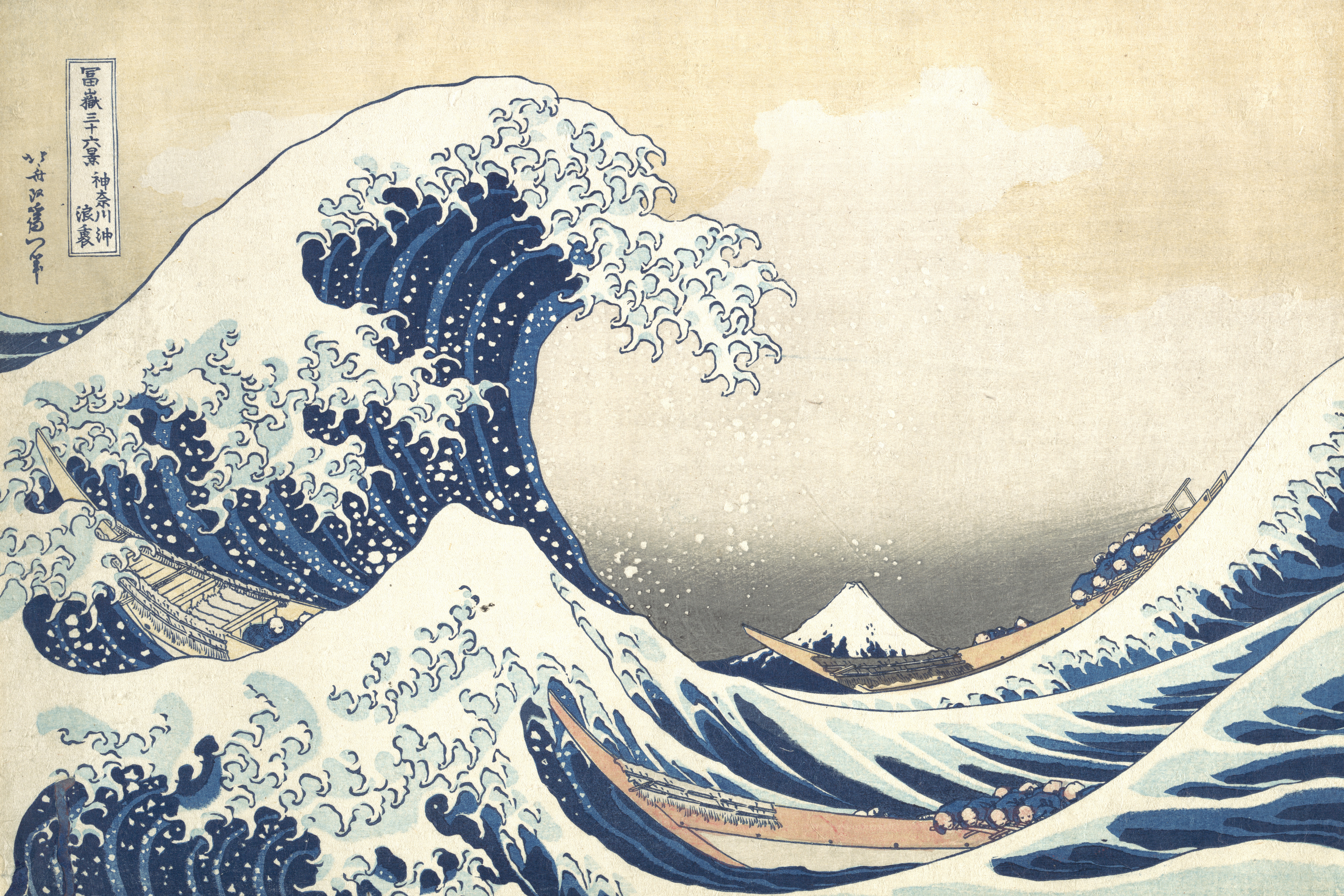 神奈川冲浪里