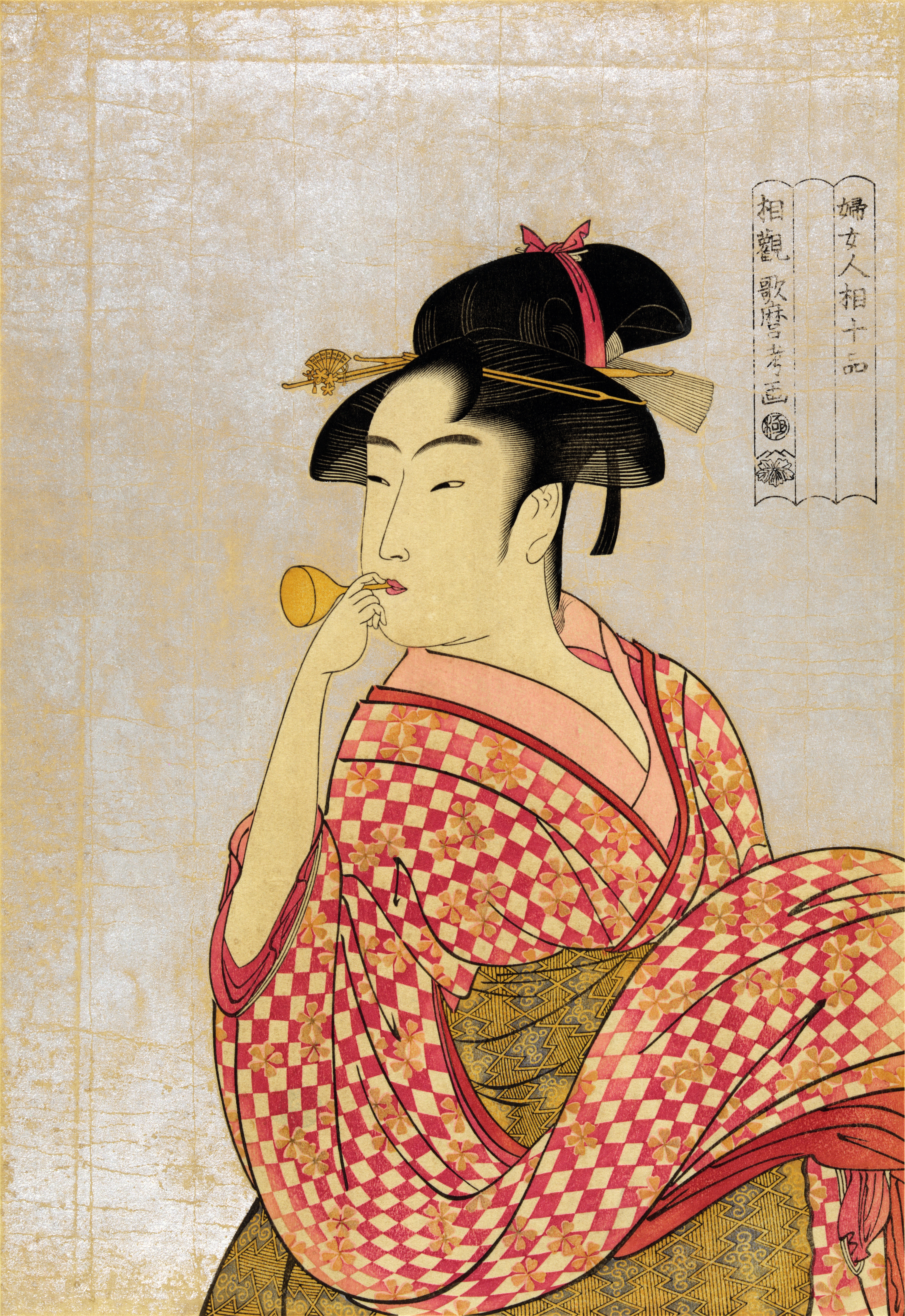 妇女人相十品·吹玻璃哨的女子