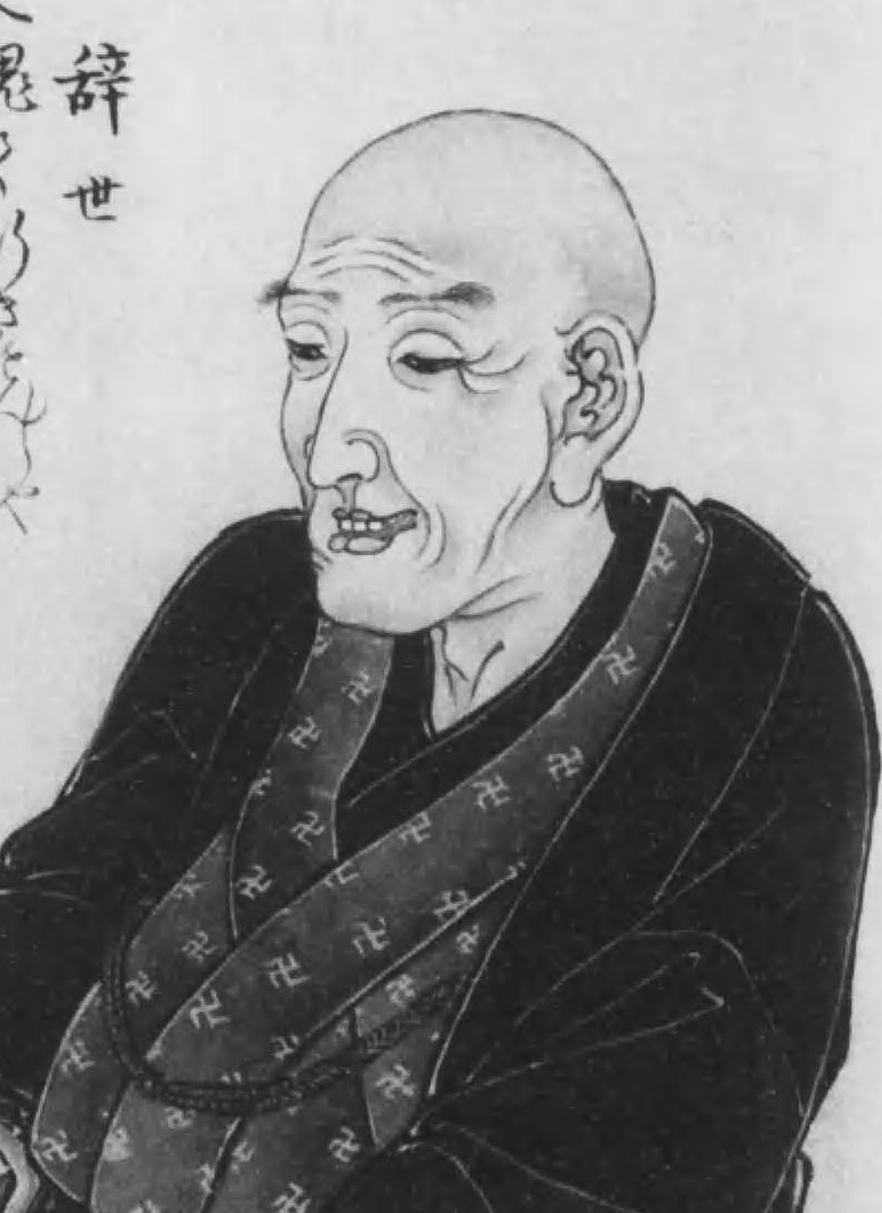 葛饰北斋