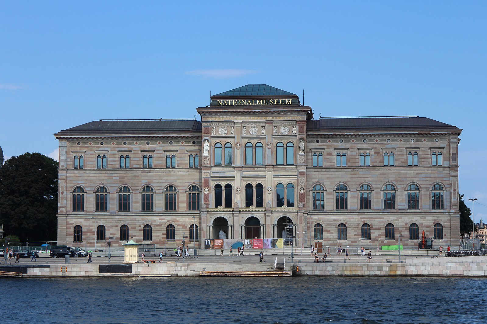 瑞典国家博物馆